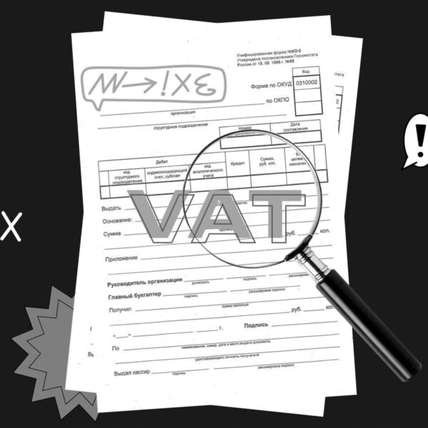 How to sell on the EU market and not get into a VAT problem