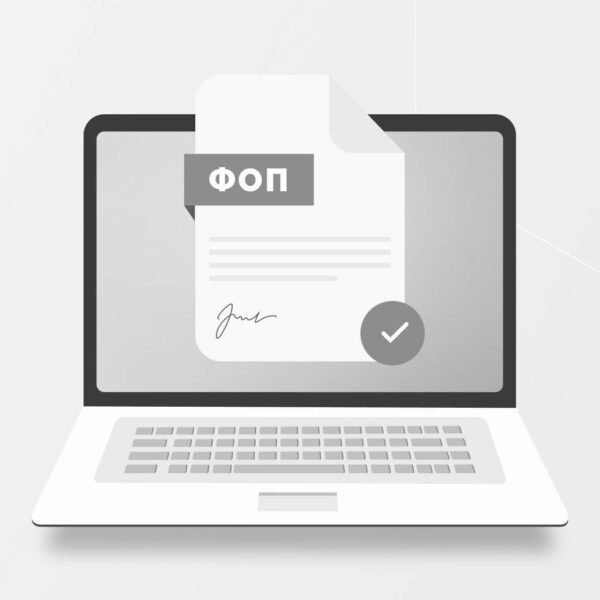 Procedure and procedure for registration of an individual entrepreneur (FOP) in 2022